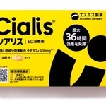 　勃起不全（ＥＤ）治療薬「シアリス」（エスエス製薬提供）