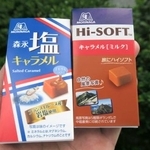 　森永製菓のキャラメル「ハイソフト〈ミルク〉」（右）と「塩キャラメル」