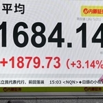 　日経平均株価の終値を示すモニター＝２１日午後、東京都中央区