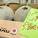 　初競りで２玉５８０万円で落札された「夕張メロン」＝２２日午前、札幌市