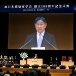 　日本感染症学会の創立１００周年記念式典であいさつされる天皇陛下＝２２日午後、東京都千代田区