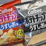 　ナフサの不足を受け、白と黒の２色に変更されたカルビー「ポテトチップス」の包装（右）と従来の商品＝１４日、東京都内（ＡＰ＝共同）
