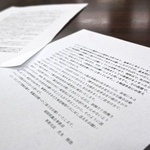 　福岡県議会事務局が報道陣に配布した文書