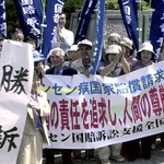 　２００１年５月、「ハンセン病国家賠償訴訟」の勝訴判決に喜ぶ原告団や支援者ら＝熊本地裁前