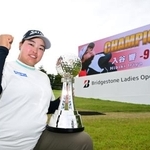 　ブリヂストン・レディースで通算２勝目を挙げた入谷響＝２４日、千葉県袖ケ浦ＣＣ袖ケ浦（ゲッティ＝共同）
