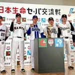 　交流戦開幕を控え、記者会見に臨んだ（左から）ヤクルト・山野、巨人・田和、ＤｅＮＡ・松尾、ソフトバンク・木村光、オリックス・寺西、西武・渡部＝２５日、東京都内