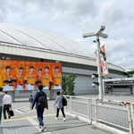 　東京都文京区の東京ドーム周辺＝２６日午前