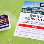 　富山県警が登山者に無料で貸し出す「ココヘリ」の発信機（左）