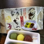 　松山市の菓子メーカー「うつぼ屋」の看板商品「坊っちゃん団子」