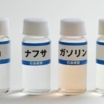 　ナフサなど石油製品のサンプル