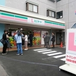 　ローソンの小型スーパー「Ｌミニマート」＝２８日午前、東京都小平市