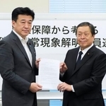 　超党派の「安全保障から考える未確認異常現象解明議員連盟」の浜田靖一会長（右）から提言書を受け取る木原官房長官＝２８日午後、国会