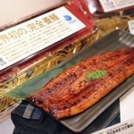 　完全養殖ウナギのかば焼き