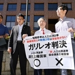 　衆院選の「１票の格差」訴訟の判決を受け、名古屋高裁前で「ガリレオ判決」などと書かれた紙を掲げる原告側の升永英俊弁護士（右から２人目）ら＝２９日午後