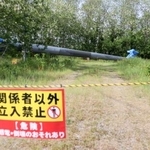 　風力発電の風車が倒壊した現場＝２７日、秋田県男鹿市