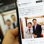 　高市早苗首相の動きを発信するＸ（旧ツイッター）の「内閣広報室試行アカウント」