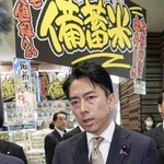 　備蓄米の店頭販売を視察した小泉農相＝２０２５年６月、東京都大田区