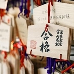　学問の神様を祭る湯島天神に奉納された絵馬＝昨年１月、東京都文京区