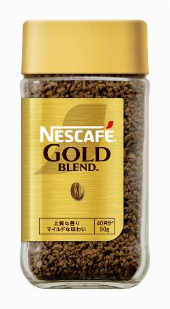ネスレ、8月からコーヒー値上げ|全国海外|神戸新聞NEXT