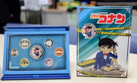 コナン」貨幣セットを限定販売|全国海外|神戸新聞NEXT