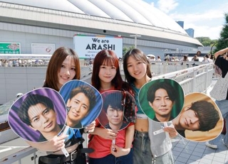 　嵐のツアー最終公演が開催される東京ドームに駆けつけたファン＝３１日午後、東京都文京区