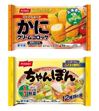 　ニッスイの「ほしいぶんだけ　かにクリームコロッケ」（上）と「ちゃんぽん」