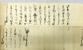 　本能寺の変の当日に武将吉川元春が重臣に宛てた書状（岩国徴古館収蔵）