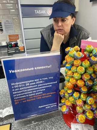 　１日、モスクワ南部の給油所「ＯＲＴＫ」で、「ガソリンの販売は１人当たり６０リットルまで」などと書かれた案内と従業員（共同）