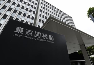 　東京国税局＝東京都中央区