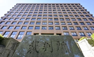 　名古屋地裁