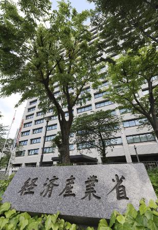 　経済産業省＝東京・霞が関