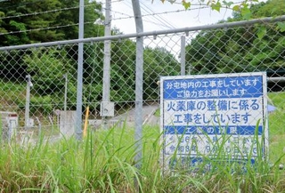 　大型弾薬庫の建設が進む陸自大分分屯地＝５日午後、大分市