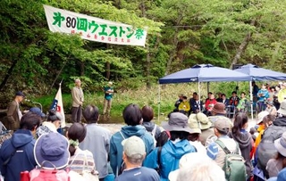 　長野県松本市の上高地で開かれたウェストン祭＝７日午前