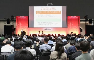 　群馬県高崎市で開かれた人工知能学会の全国大会＝８日