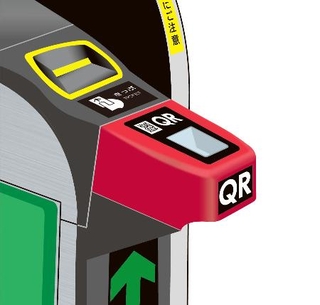 　ＪＲ東日本のＱＲコード式の切符に対応した自動改札機のイメージ（同社提供）