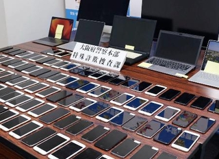 　押収されたパソコンやスマートフォン＝１０日、大阪府警本部