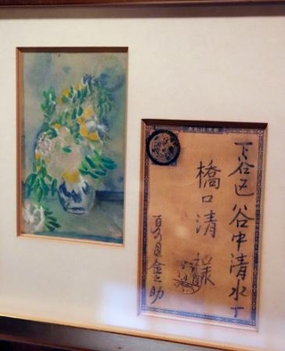 夏目漱石 絵 鈴木 朱雀 墨 淡彩 夏目漱石“吾輩は印象派”|全国海外|神戸新聞NEXT