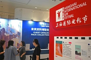 　上海国際映画祭の会場＝１２日、中国・上海市（共同）