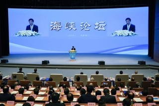 　１３日、中国福建省アモイで開かれた海峡フォーラム（共同）