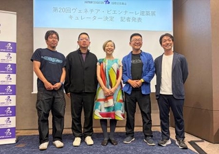 　第２０回ベネチア・ビエンナーレ国際建築展の日本館キュレーターに選ばれた建築家の金野千恵さん（中央）と出展作家ら＝１５日午後、東京都内