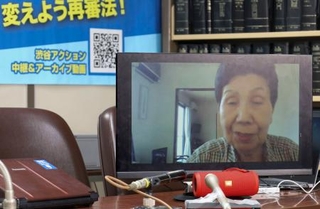 　弁護士らが開いた記者会見にオンラインで参加した袴田ひで子さん＝１６日午後、東京都千代田区