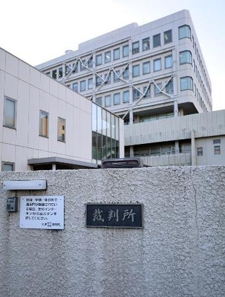 　大津地裁