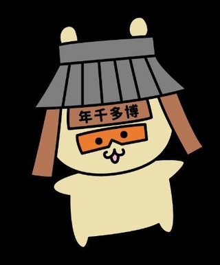 　福岡市博多区の魅力をＰＲするキャラクター「せんねもん」（博多の魅力発信会議提供）