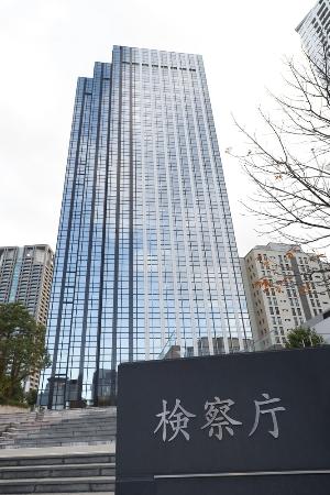 　大阪地検が入る建物＝２０１９年１１月、大阪市