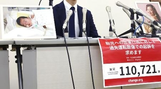 　昨年９月、初公判後に妻沙也香さん（右）、長女日七未ちゃん（左）の写真を掲げ記者会見する研谷友太さん＝愛知県一宮市