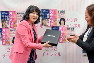　ユーチューブの公式チャンネルの登録者数が１０万人を超え、「銀の盾」を受け取る片山財務相（左）＝１８日午後、国会