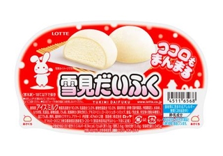 　ロッテが値上げする「雪見だいふく」