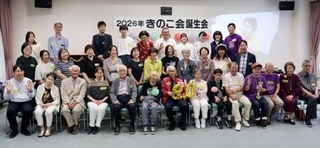 　「きのこ会」の誕生会で、写真に納まる原爆小頭症の被爆者と家族ら＝２０日午後、広島市
