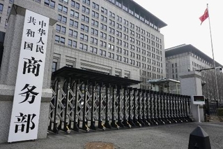 　中国商務省＝２月、北京（共同）