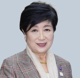 　東京都の小池百合子知事